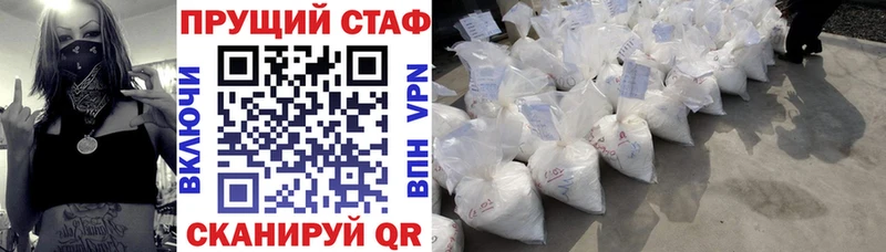 Где купить наркотики Ярославль А ПВП  МЕФ  АМФ  МАРИХУАНА 