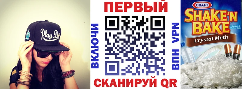 как найти   Ярославль  Амфетамин 97% 