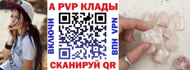 магазин    мега вход  APVP СК КРИС  Ярославль 