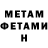 МЕТАДОН VHQ Rusanovka