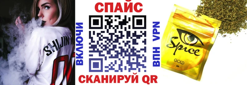 Бутират бутандиол  купить наркоту  Ярославль 