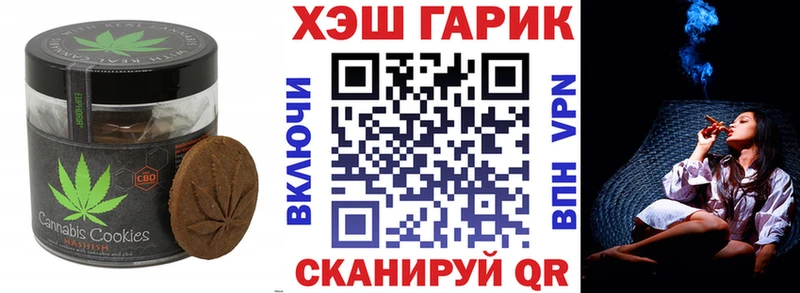 Еда ТГК конопля  Ярославль 