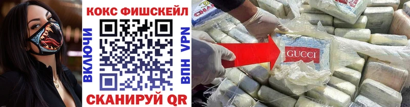 COCAIN VHQ Ярославль