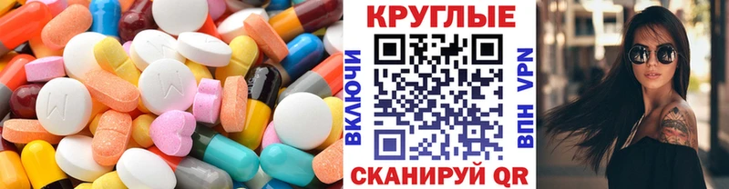 Ecstasy louis Vuitton  дарнет шоп  Ярославль 