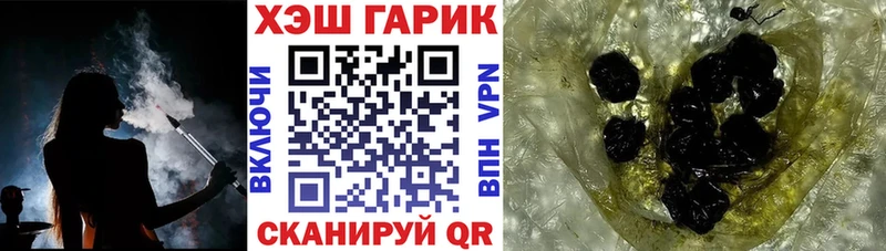 как найти закладки  Ярославль  Гашиш хэш 