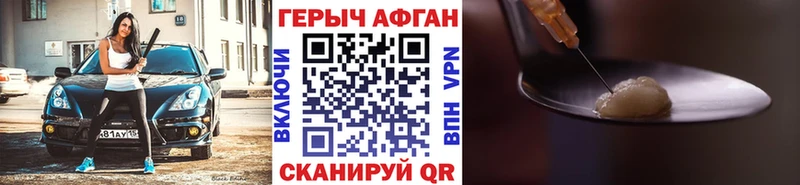 omg зеркало  Ярославль  Героин Heroin  где купить наркотик 
