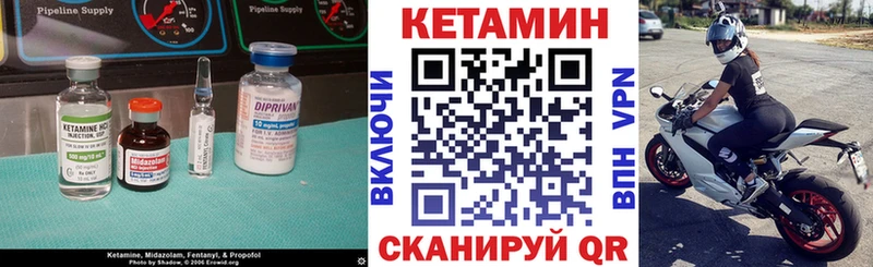 КЕТАМИН ketamine Ярославль