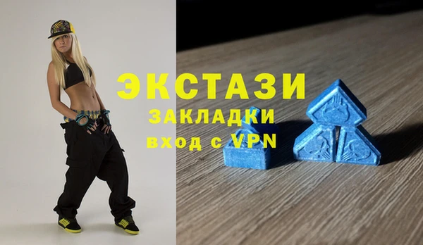 альфа пвп VHQ Богородицк