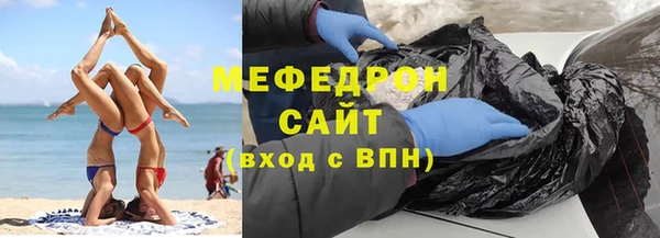 МДМА Бугульма