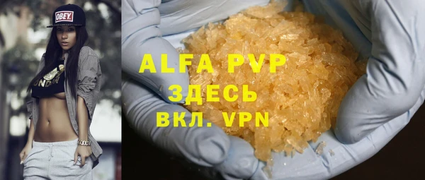 хмурый Бронницы