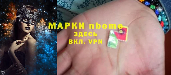 винт Бородино
