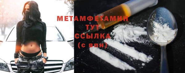 МДМА Бугульма