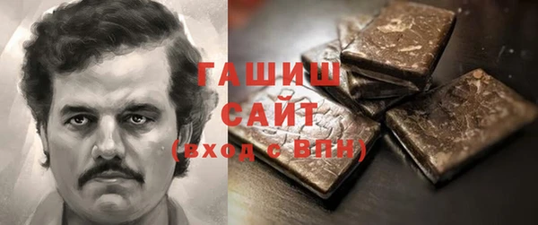альфа пвп VHQ Богородицк