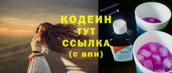 МДМА Бугульма