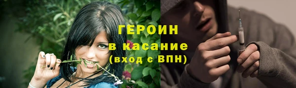 альфа пвп VHQ Богородицк
