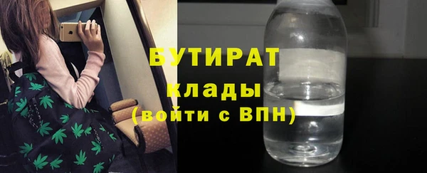МДМА Бугульма