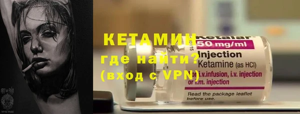 хмурый Бронницы