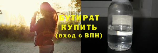 альфа пвп VHQ Богородицк