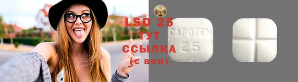 альфа пвп VHQ Богородицк