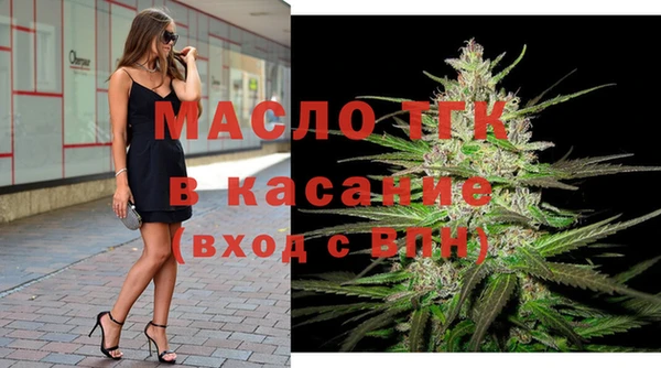 альфа пвп VHQ Богородицк