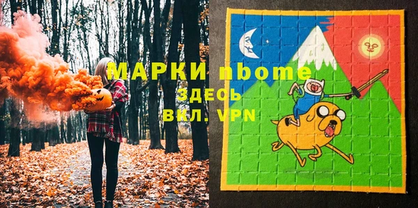 винт Бородино