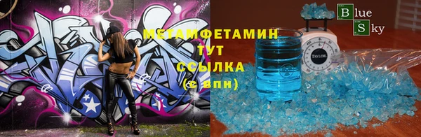 МДМА Бугульма