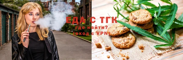 МДМА Бугульма