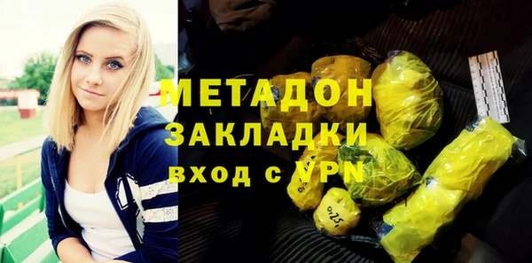 МДМА Бугульма