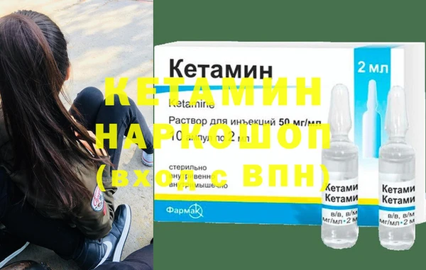 альфа пвп VHQ Богородицк