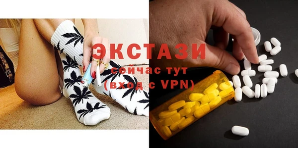 хмурый Бронницы