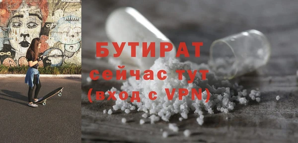винт Бородино