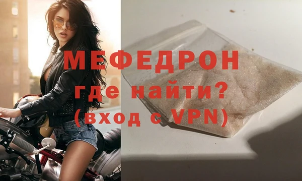 альфа пвп VHQ Богородицк