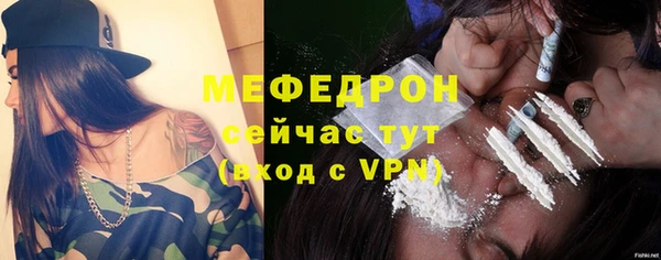 винт Бородино