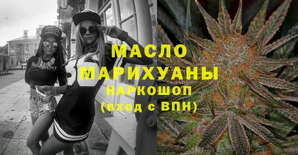 винт Бородино