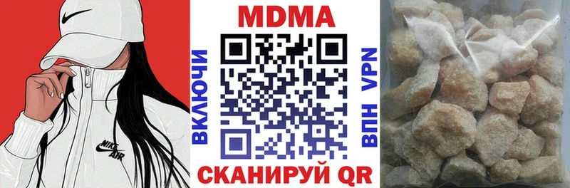 где найти   KRAKEN вход  MDMA crystal  Ярославль 