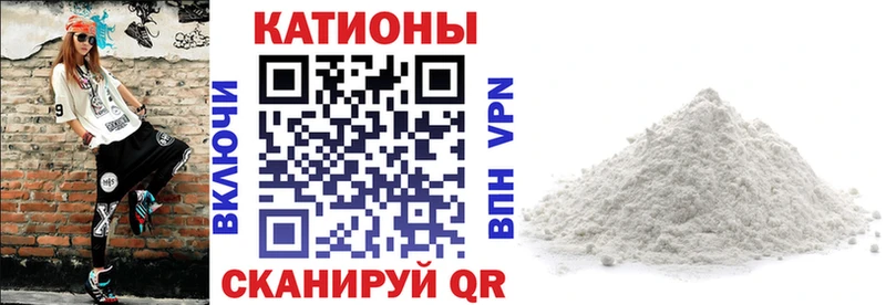 МЕФ VHQ  ОМГ ОМГ ссылка  Ярославль 
