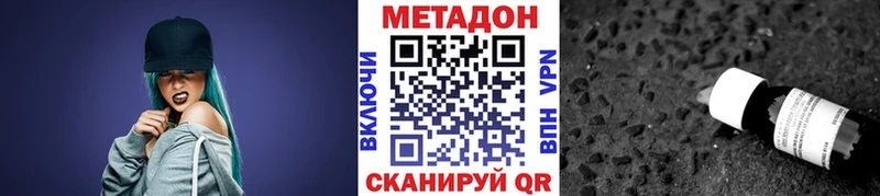 продажа наркотиков  маркетплейс Telegram  OMG как зайти  МЕТАДОН VHQ  Ярославль 