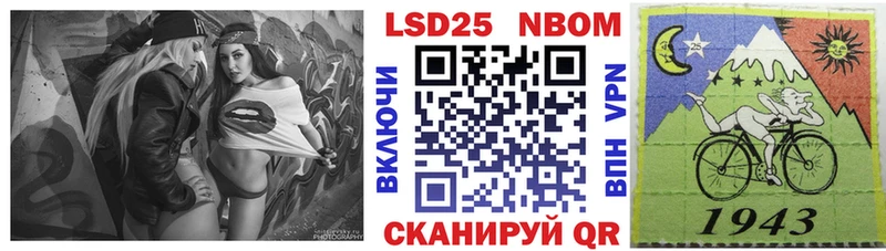 Марки NBOMe 1,5мг  Ярославль 