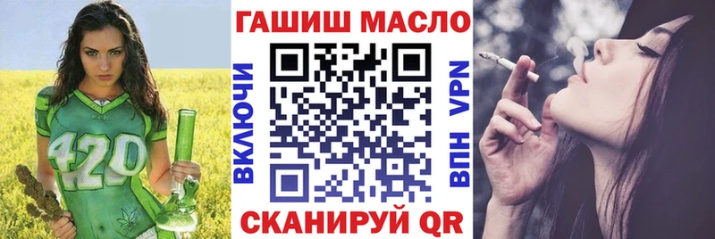 ТГК концентрат  гидра зеркало  Ярославль 